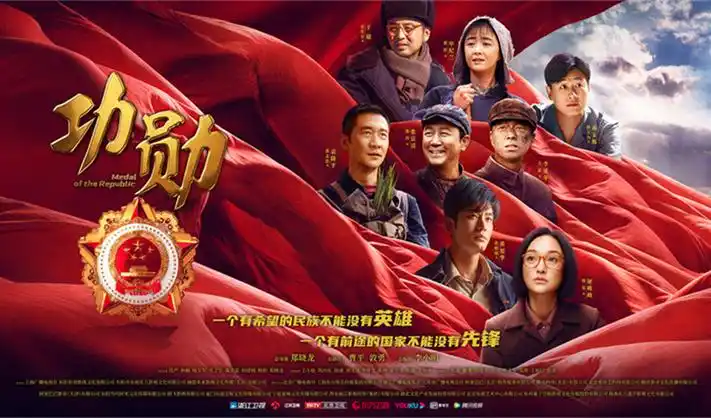 繁花 热播焦点图